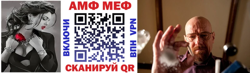 АМФ Premium  где найти наркотики  Очёр 