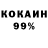 КОКАИН Боливия Ashton Rea