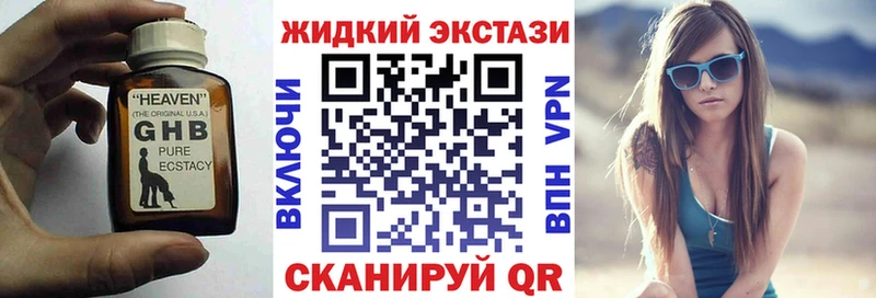 Бутират 99%  дарнет шоп  kraken маркетплейс  Очёр 
