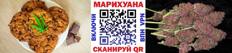 Cannafood марихуана  где можно купить наркотик  Очёр 