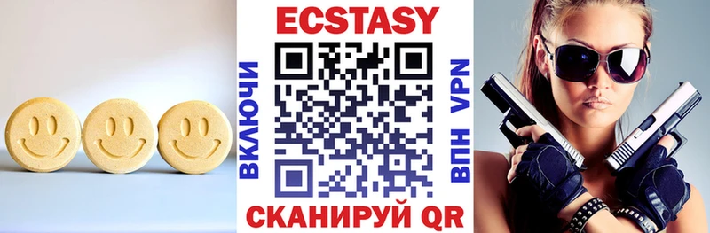 ЭКСТАЗИ таблы Очёр