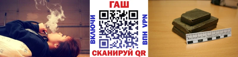 ГАШИШ хэш  купить наркотики цена  Очёр 