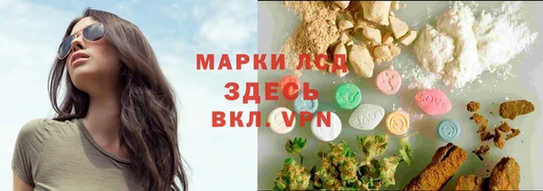 скорость mdpv Армянск