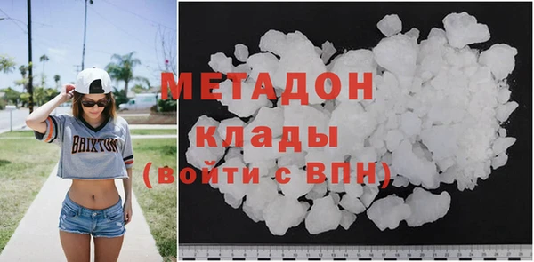скорость mdpv Армянск