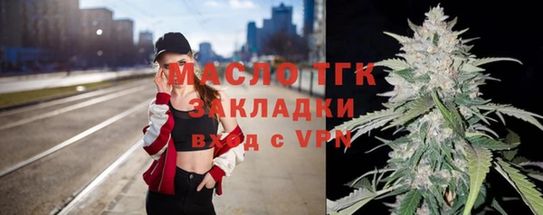 mix Арсеньев