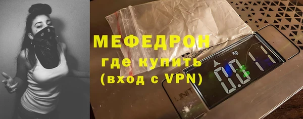 ешки Ступино