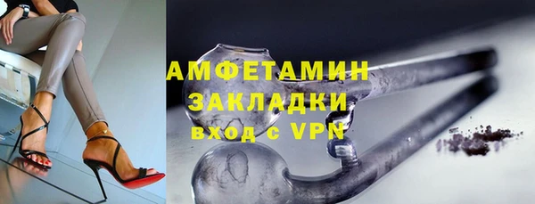 скорость mdpv Армянск