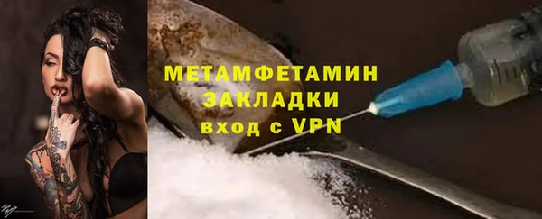 скорость mdpv Армянск
