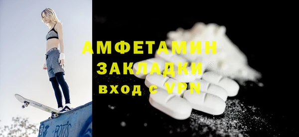 сатива Струнино
