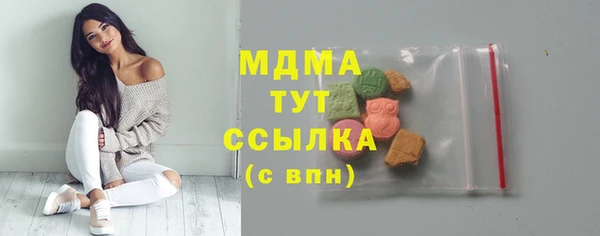 скорость mdpv Армянск