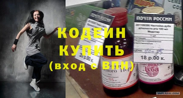 mix Арсеньев