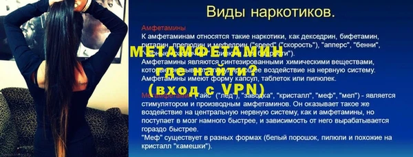 mix Арсеньев
