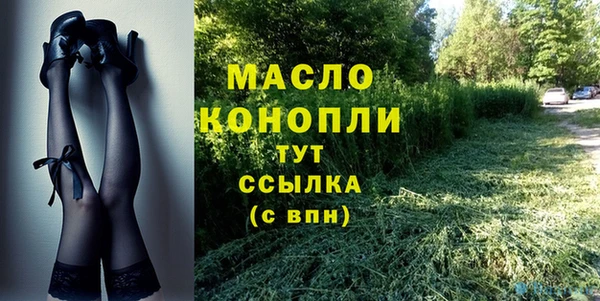 соль курить ск Строитель