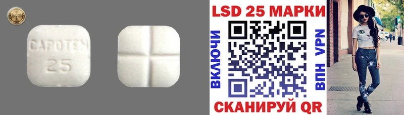 где найти   Очёр  OMG ссылки  Лсд 25 экстази ecstasy 