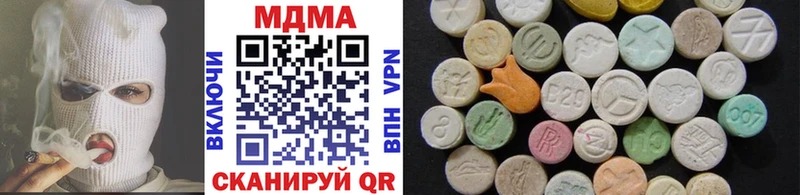MDMA VHQ Очёр