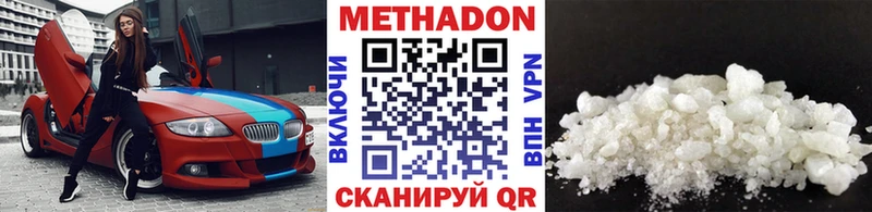 МЕТАДОН белоснежный  мориарти телеграм  Очёр 