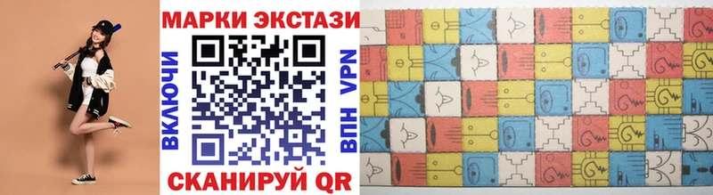 Марки 25I-NBOMe 1,5мг  Очёр 