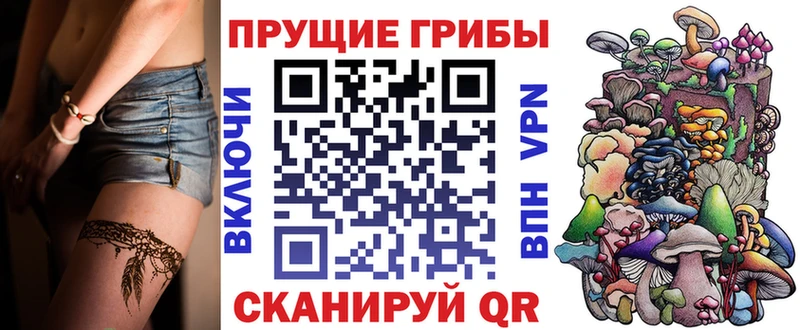 Псилоцибиновые грибы прущие грибы  Очёр 