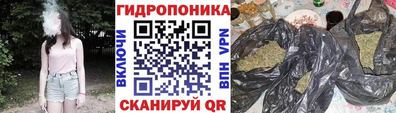 Марихуана тримм Очёр